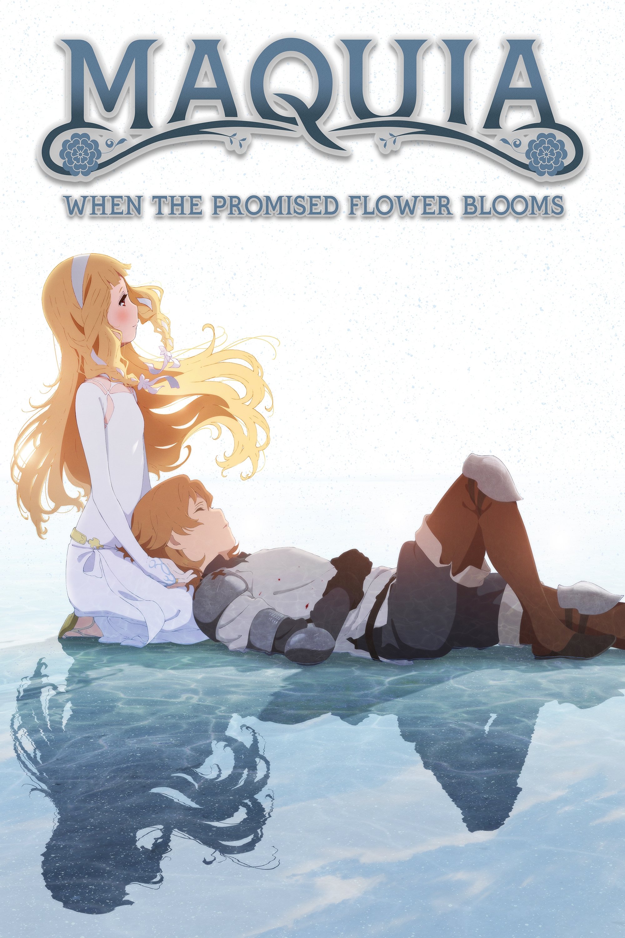 Maquia: When the Promised Flower Blooms Wallpaper