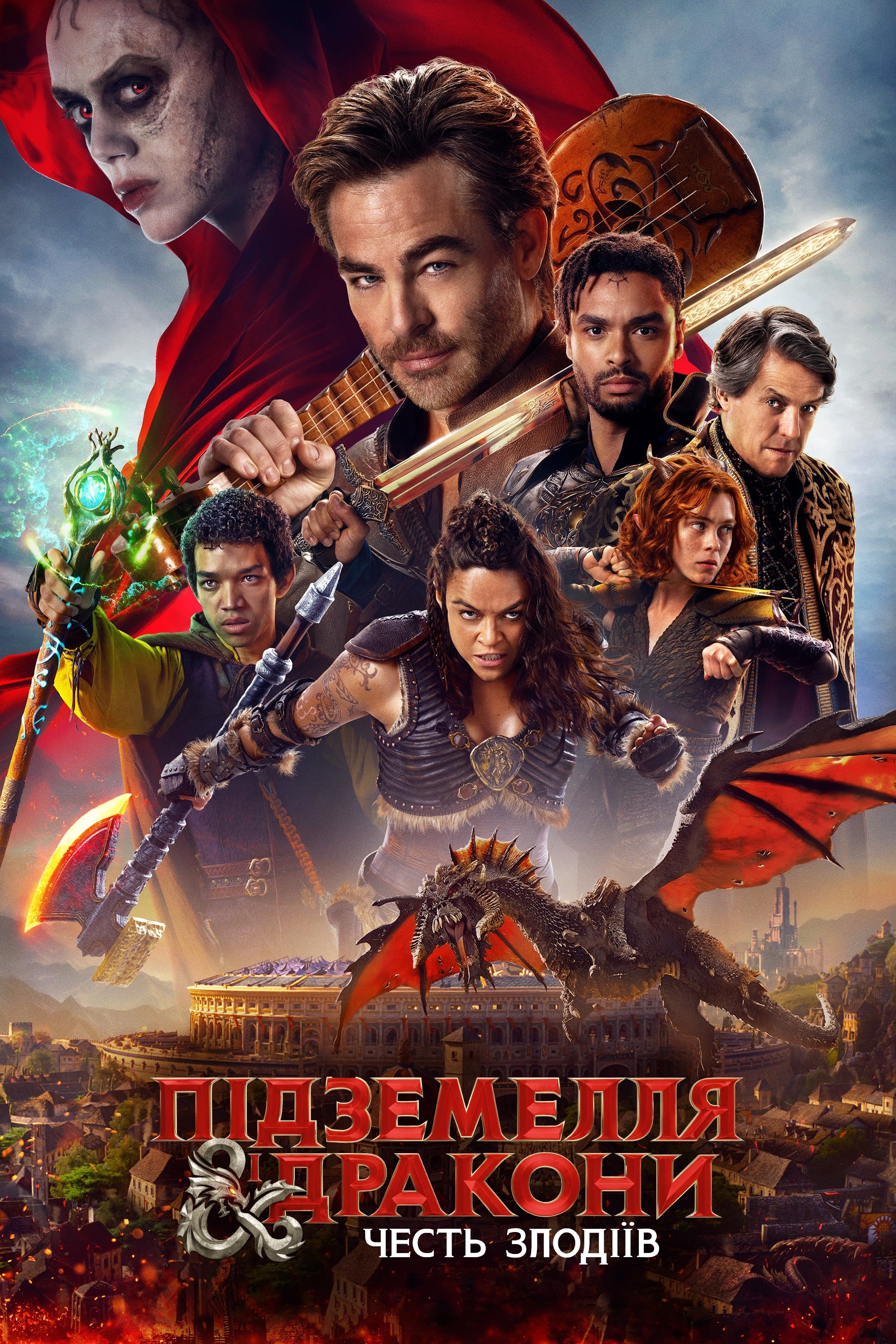 Dungeons & Dragons: Honor Among Thieves Wallpaper