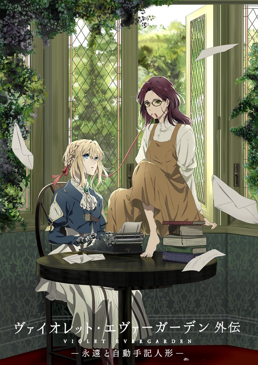Violet Evergarden: Eternity and the Auto Memory Doll Wallpaper