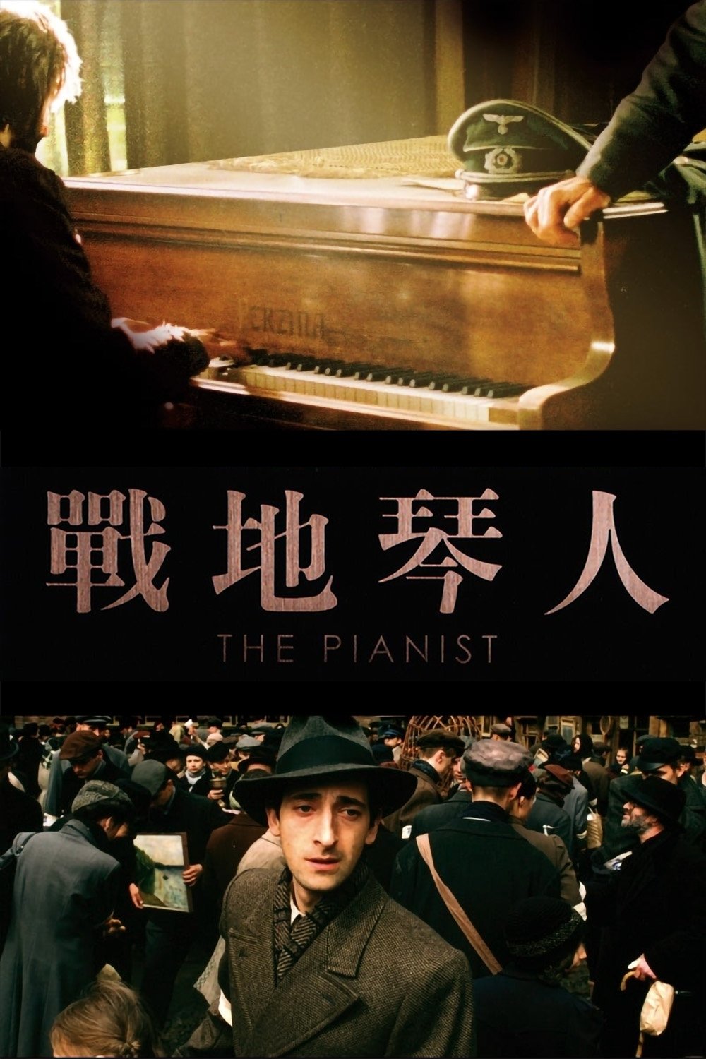 The Pianist Wallpaper