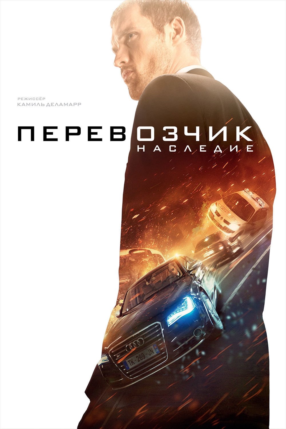 The Transporter Refueled Wallpaper