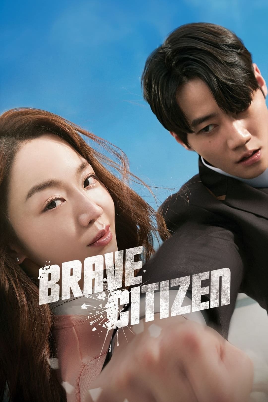 Brave Citizen Wallpaper