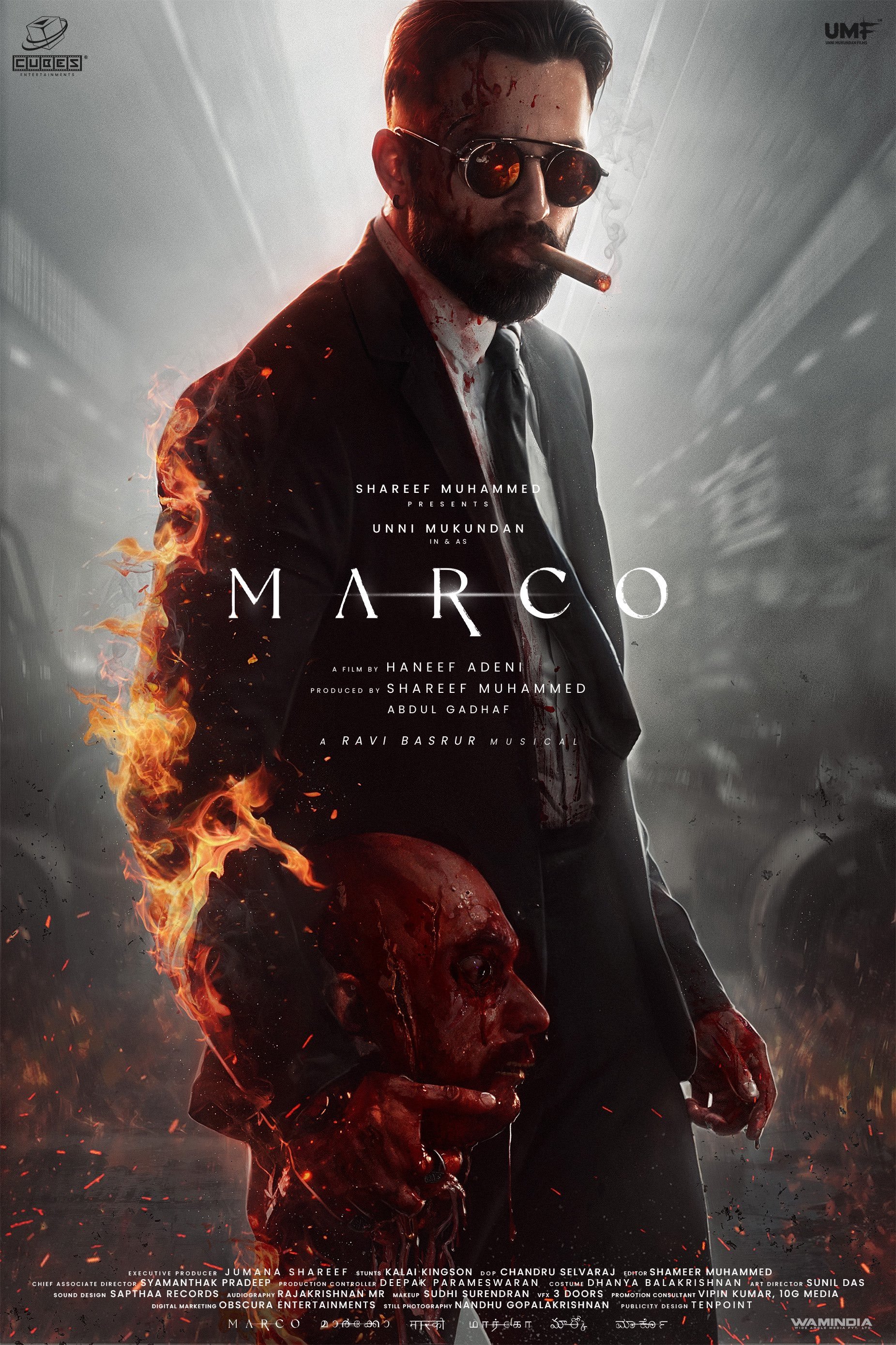 Marco Wallpaper