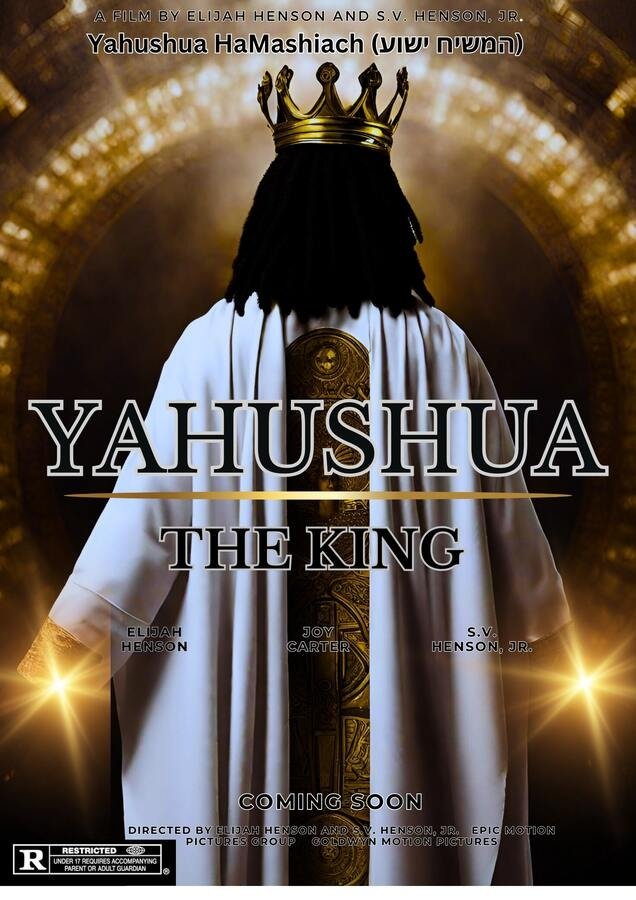 Yahushua The King Wallpaper