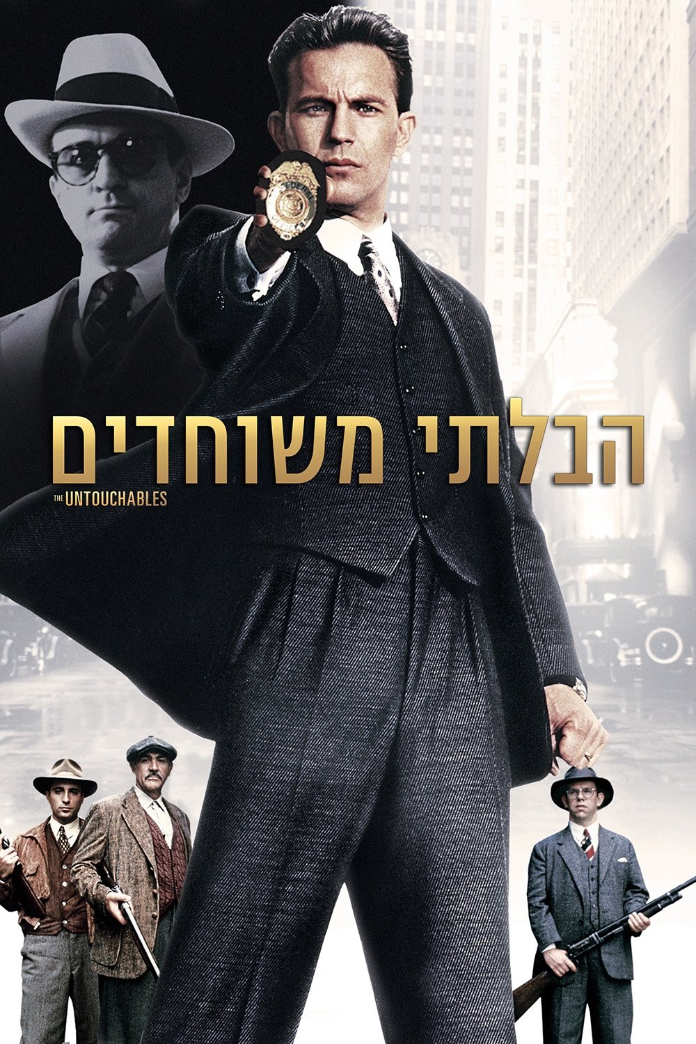The Untouchables Wallpaper