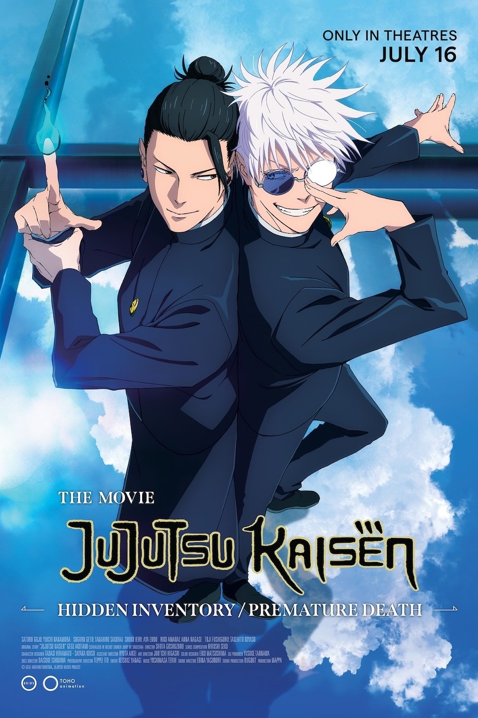 JUJUTSU KAISEN: Hidden Inventory / Premature Death - The Movie Wallpaper