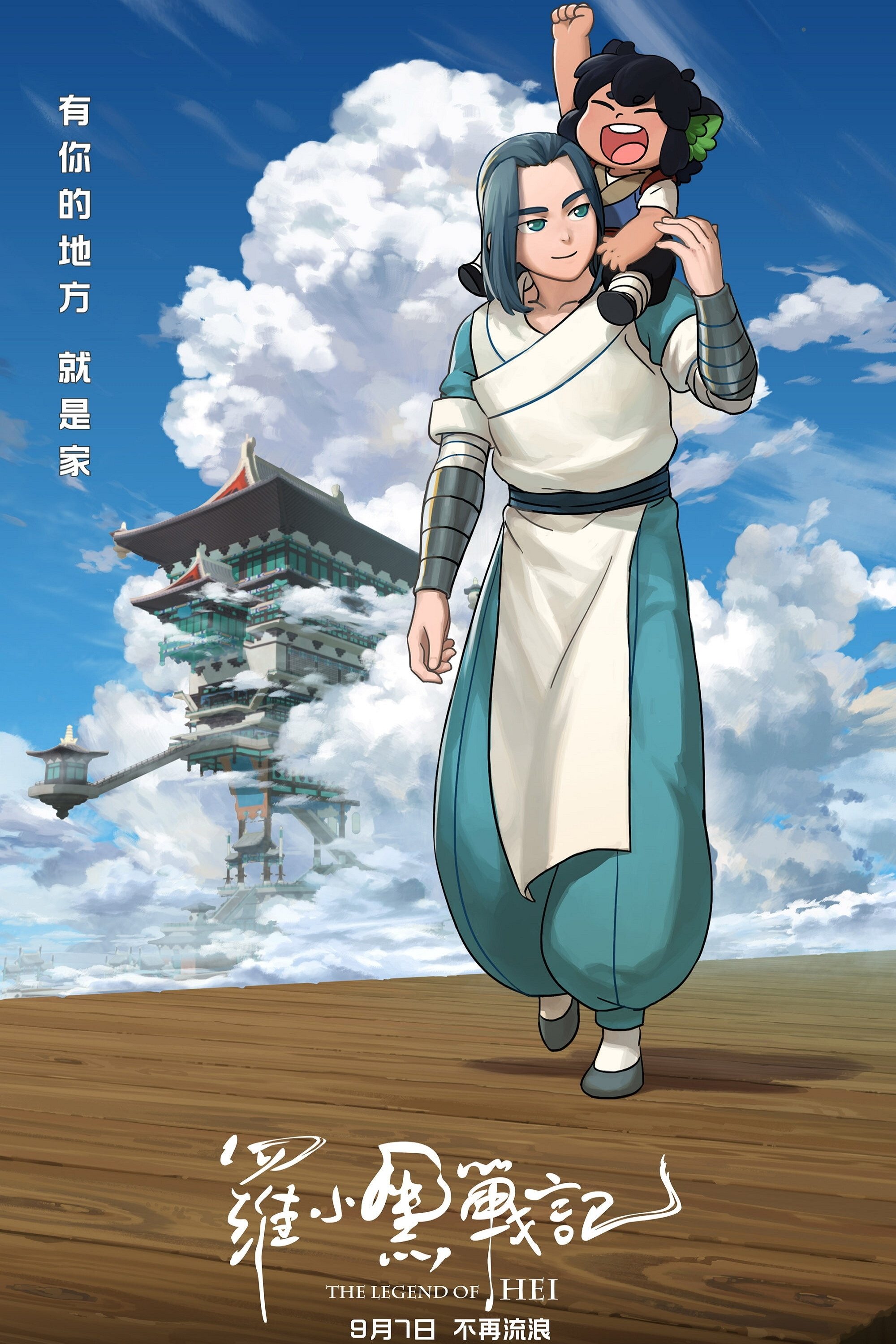 The Legend of Hei Wallpaper