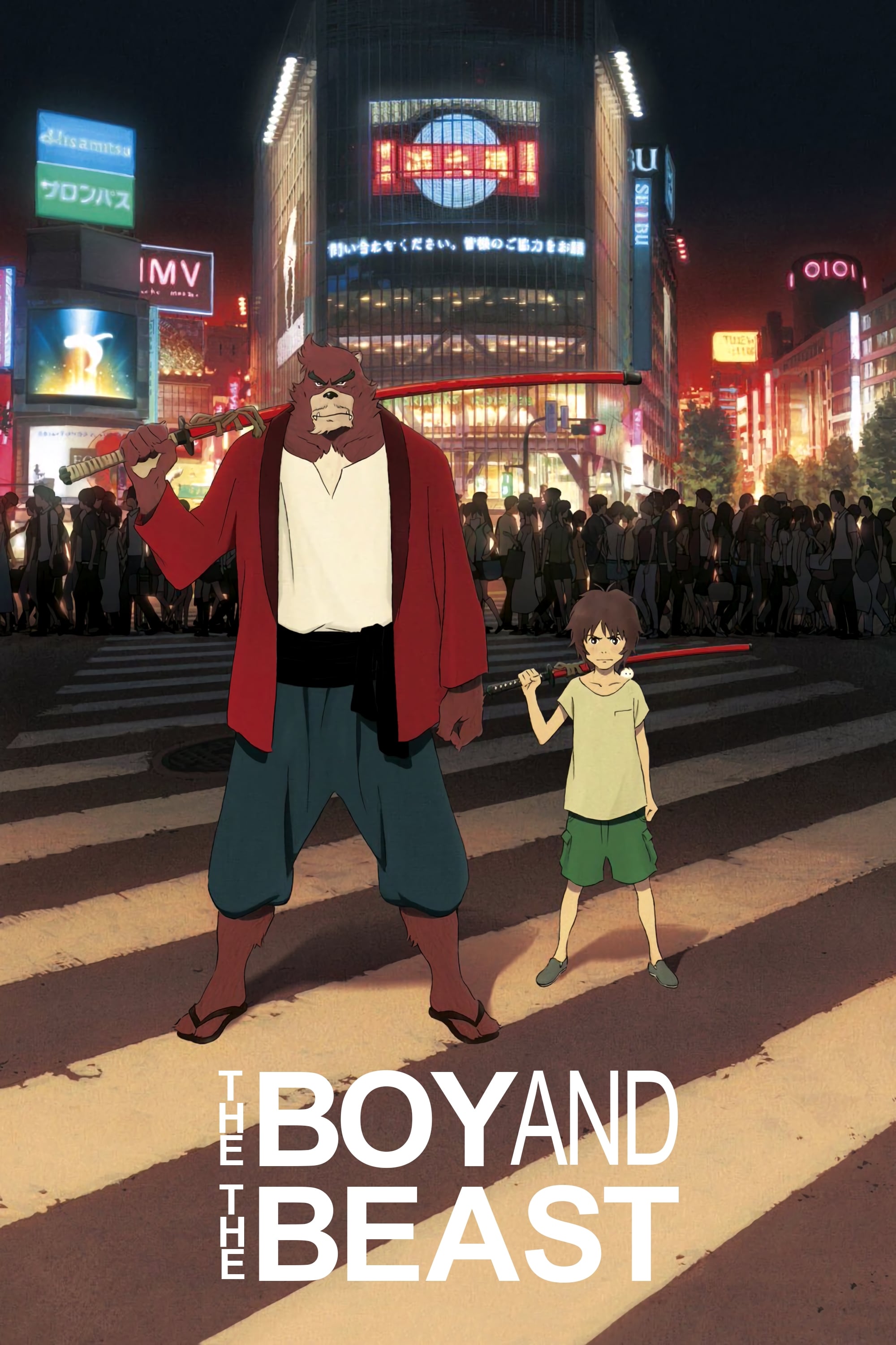 The Boy and the Beast Wallpaper