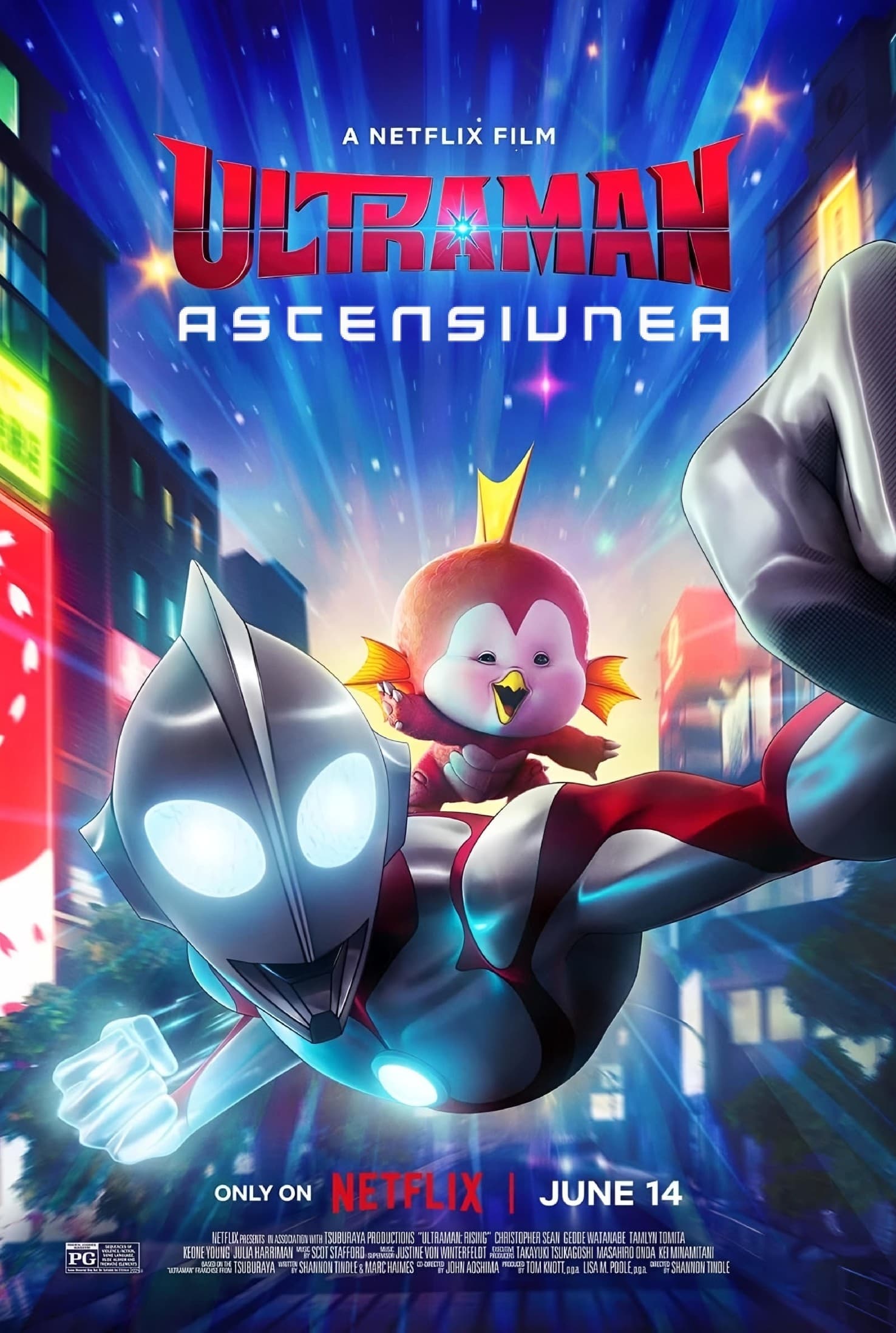 Ultraman: Rising Wallpaper