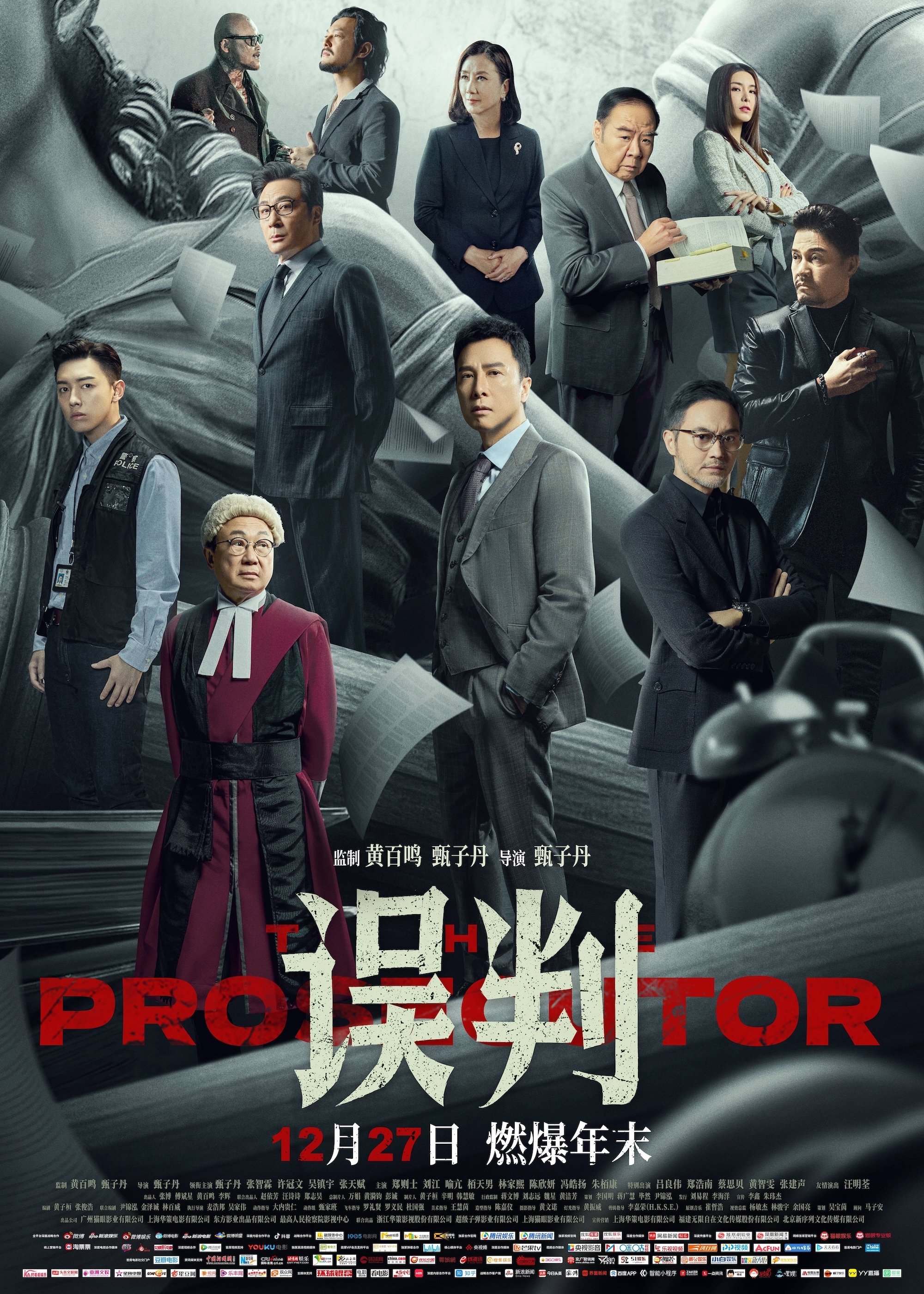 The Prosecutor Wallpaper