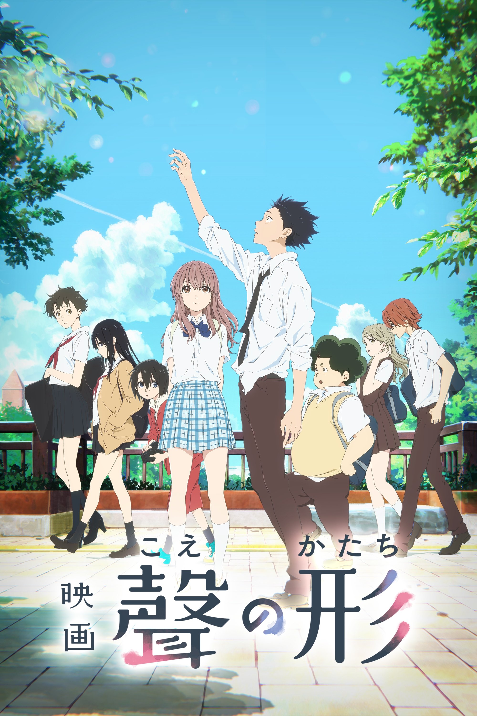 A Silent Voice: The Movie Wallpaper