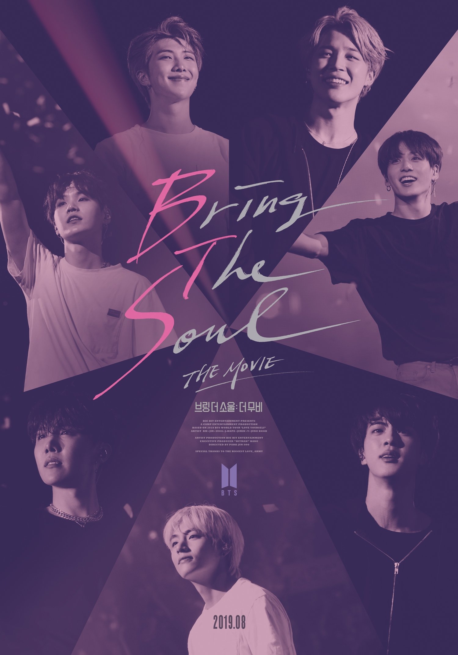 Bring the Soul: The Movie Wallpaper
