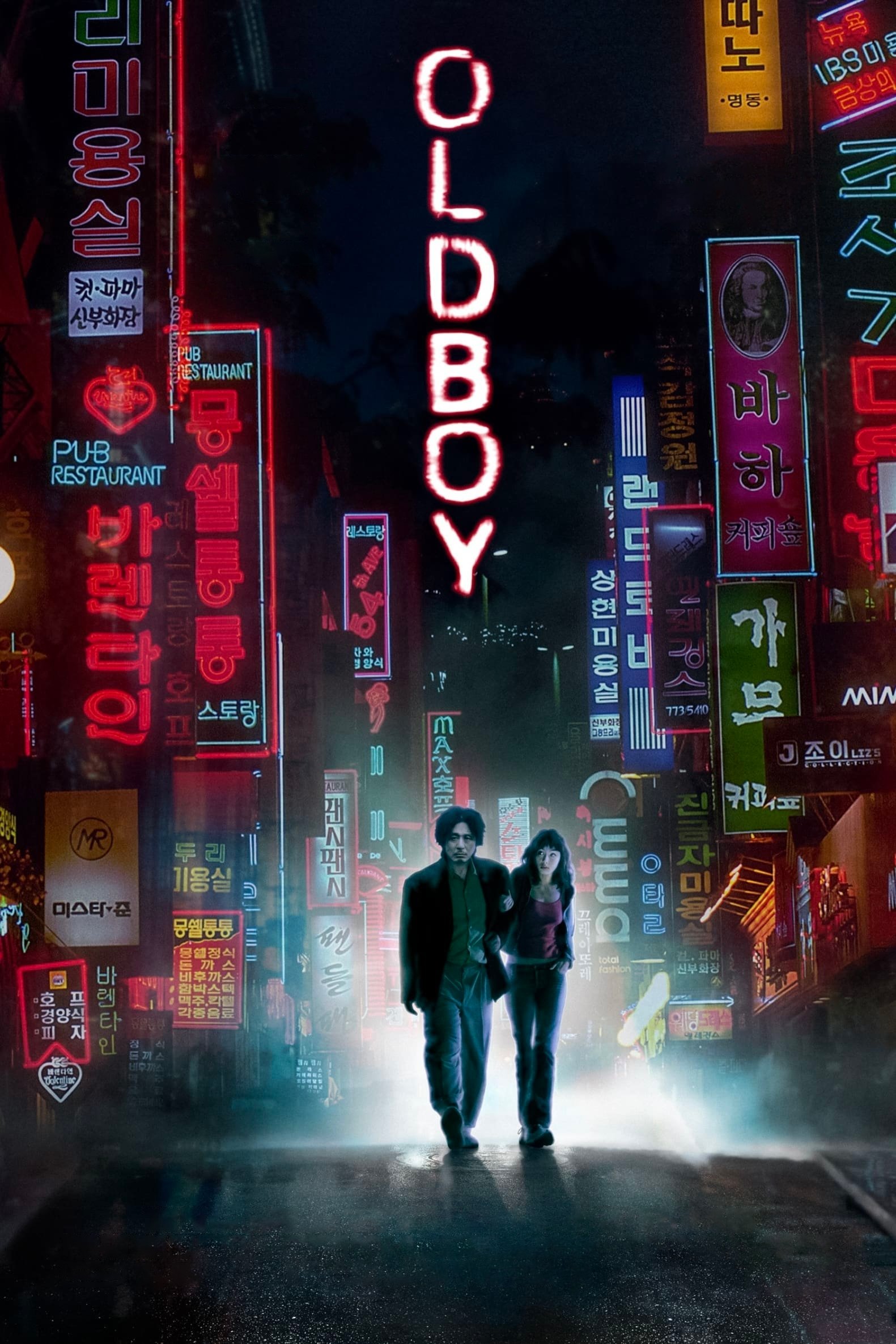 Oldboy Wallpaper