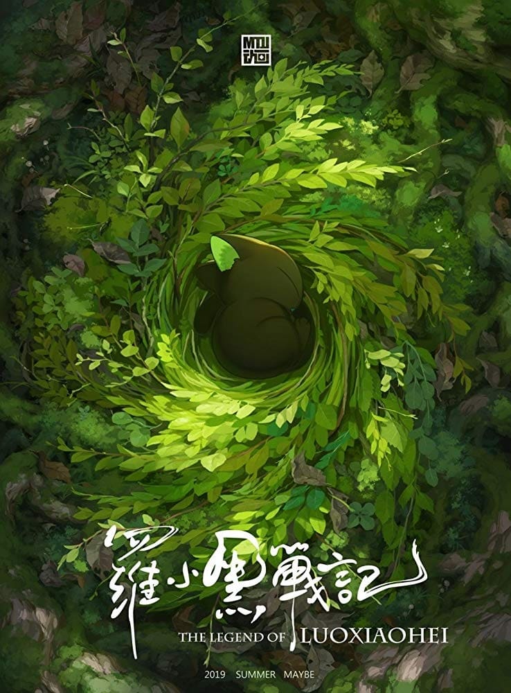 The Legend of Hei Wallpaper