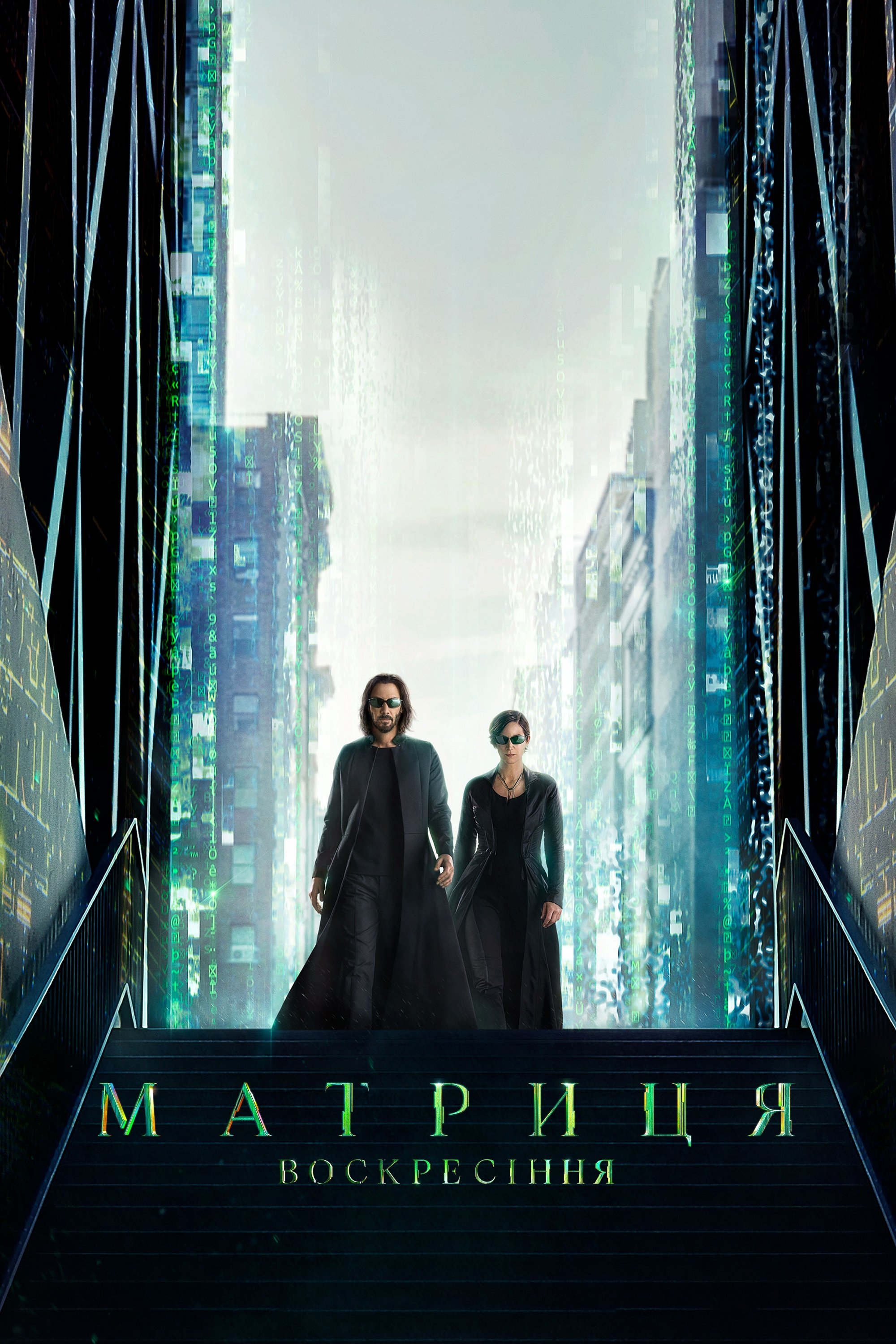 The Matrix Resurrections Wallpaper