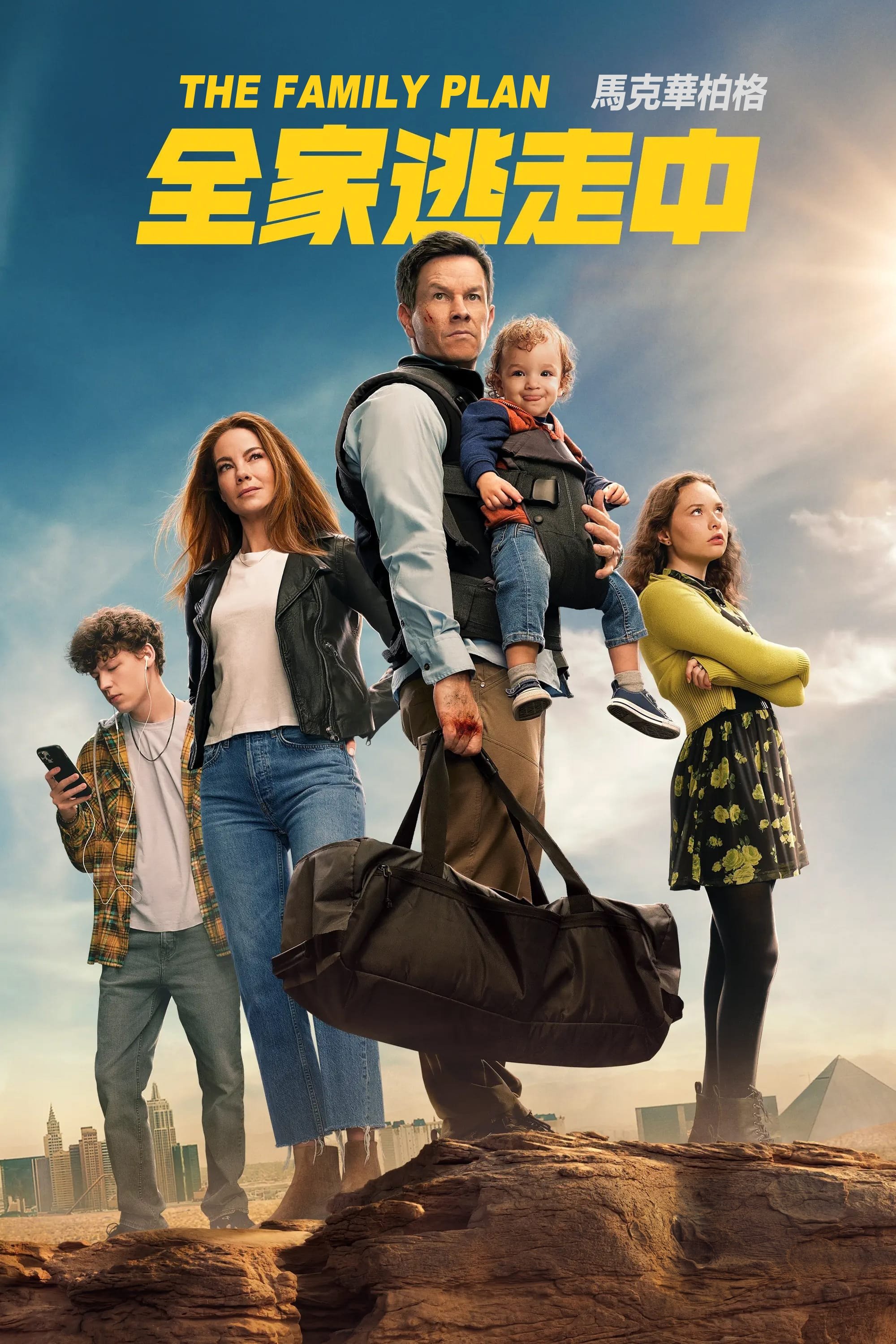The Family Plan Wallpaper