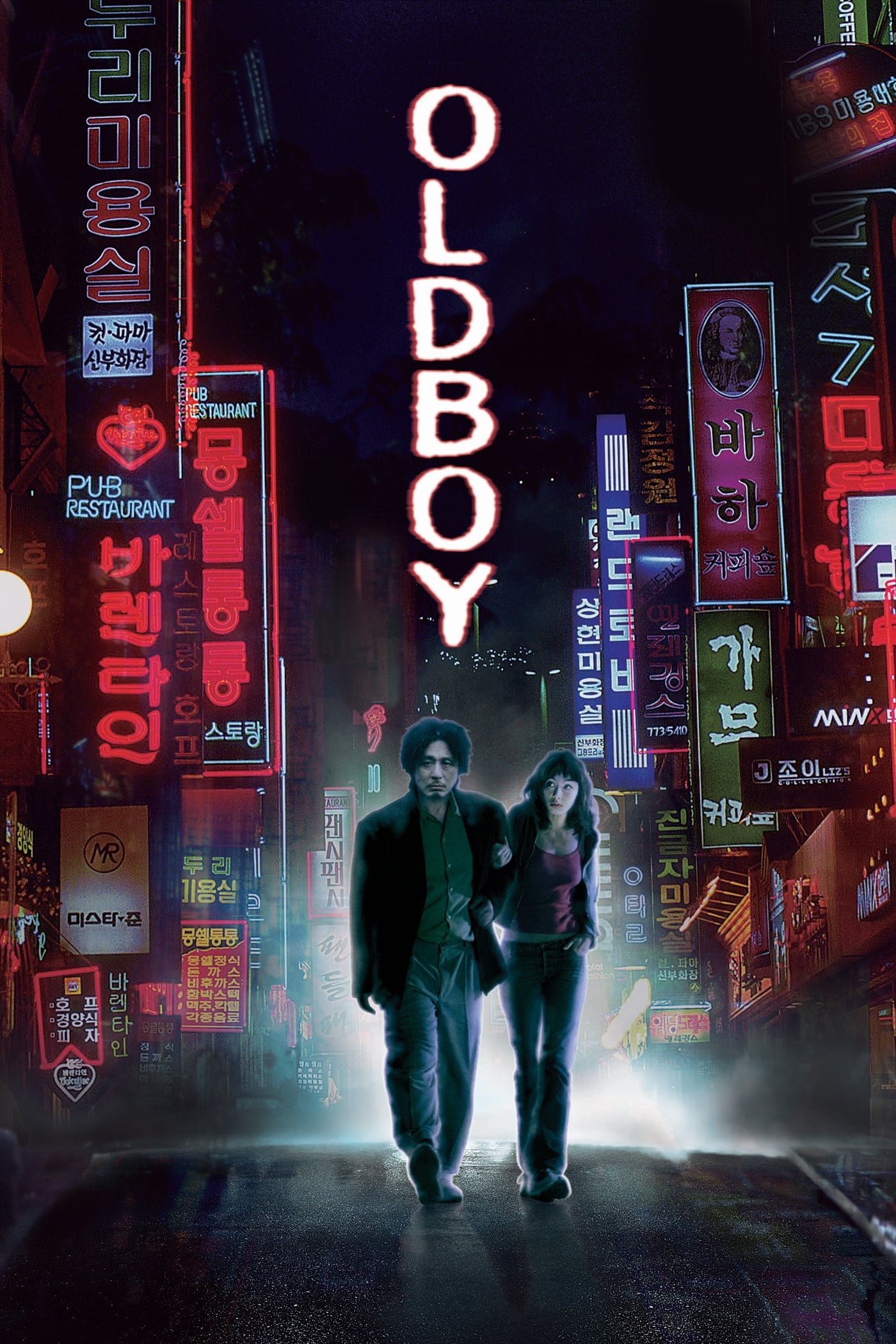 Oldboy Wallpaper
