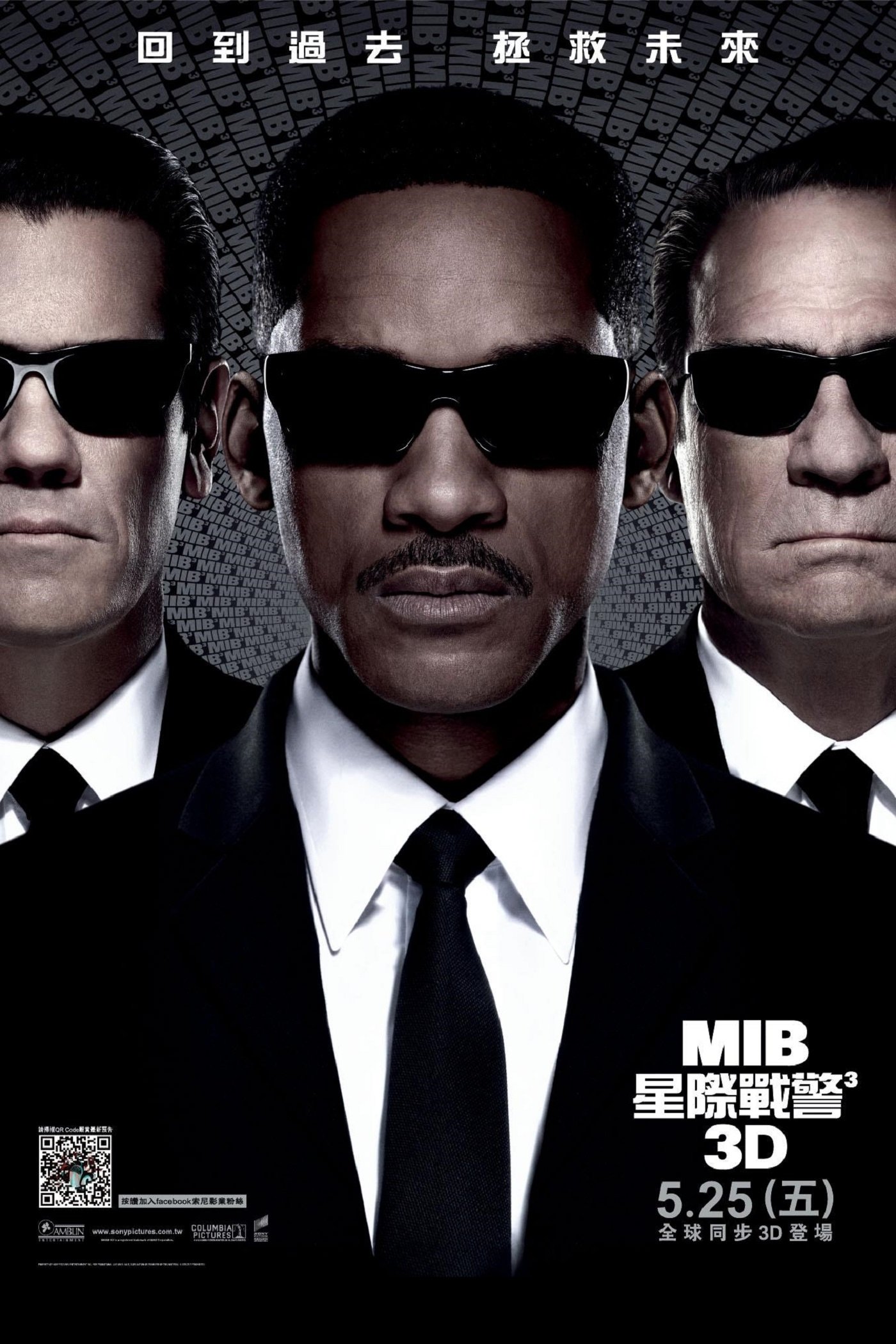 Men in Black 3 Wallpaper