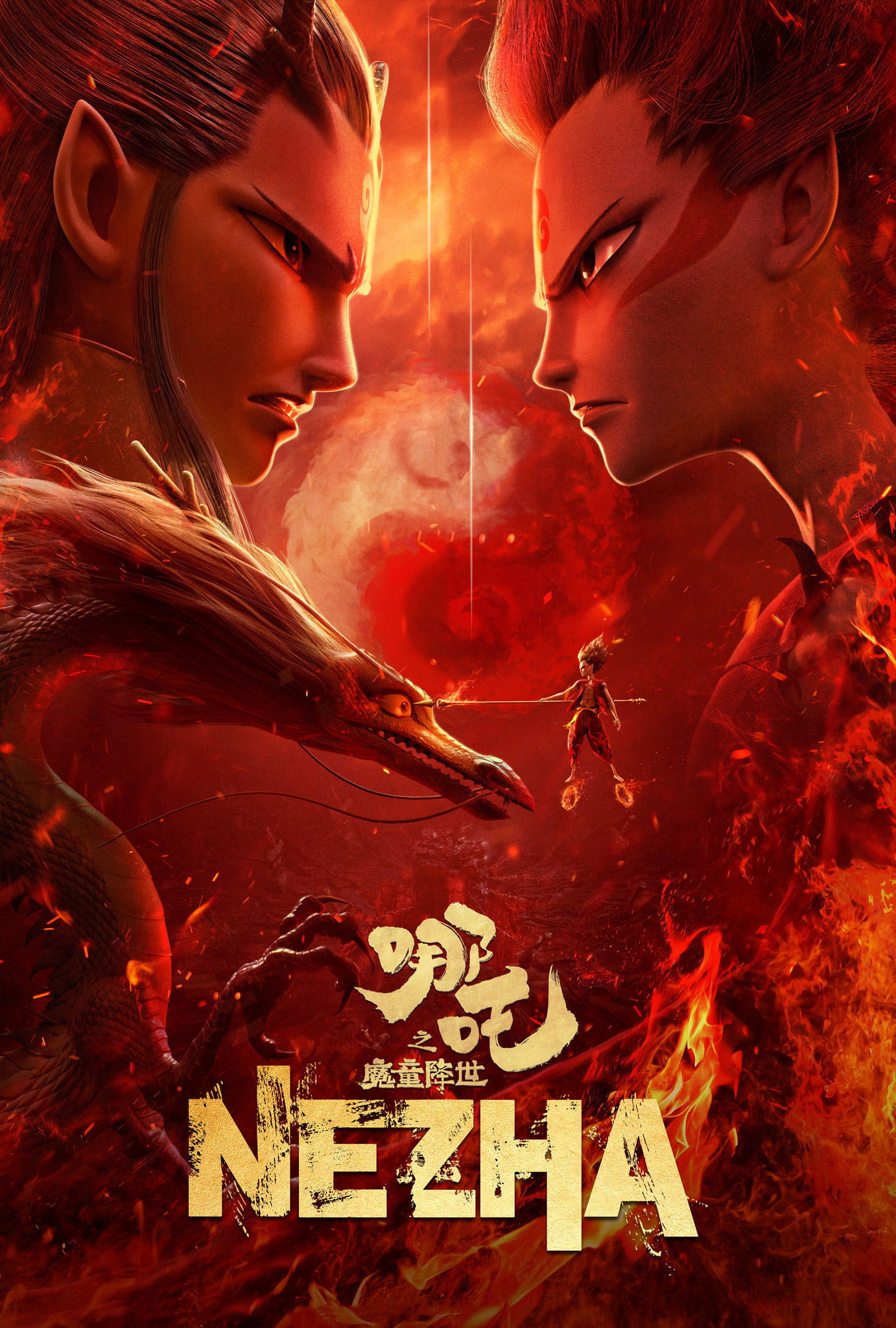 Ne Zha Wallpaper