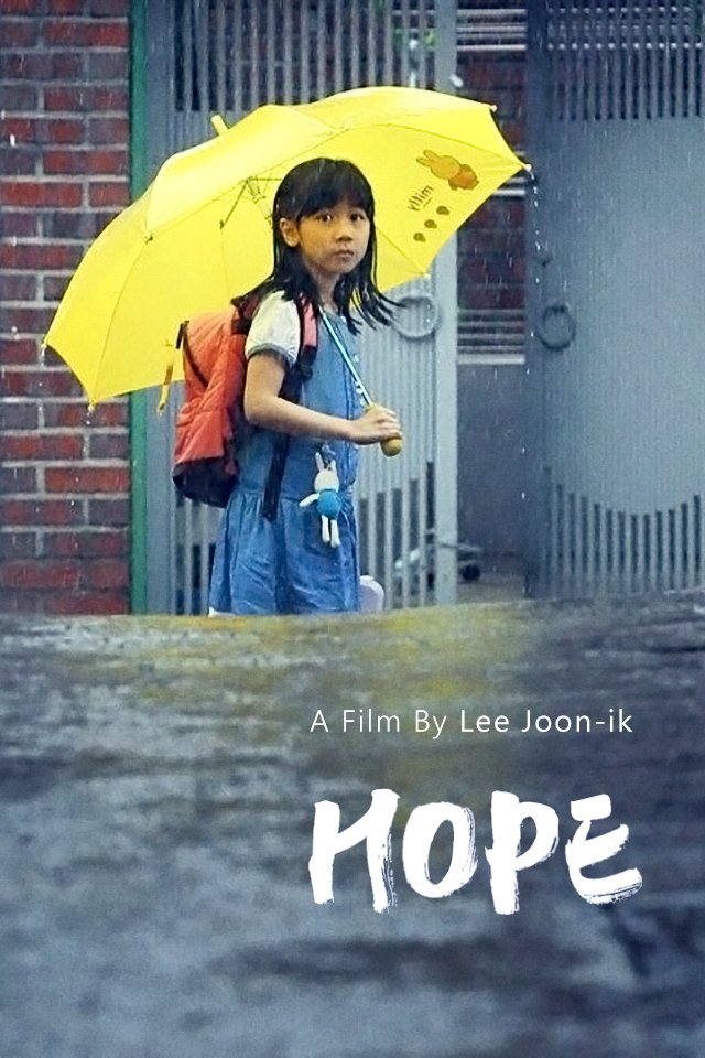 Hope Wallpaper