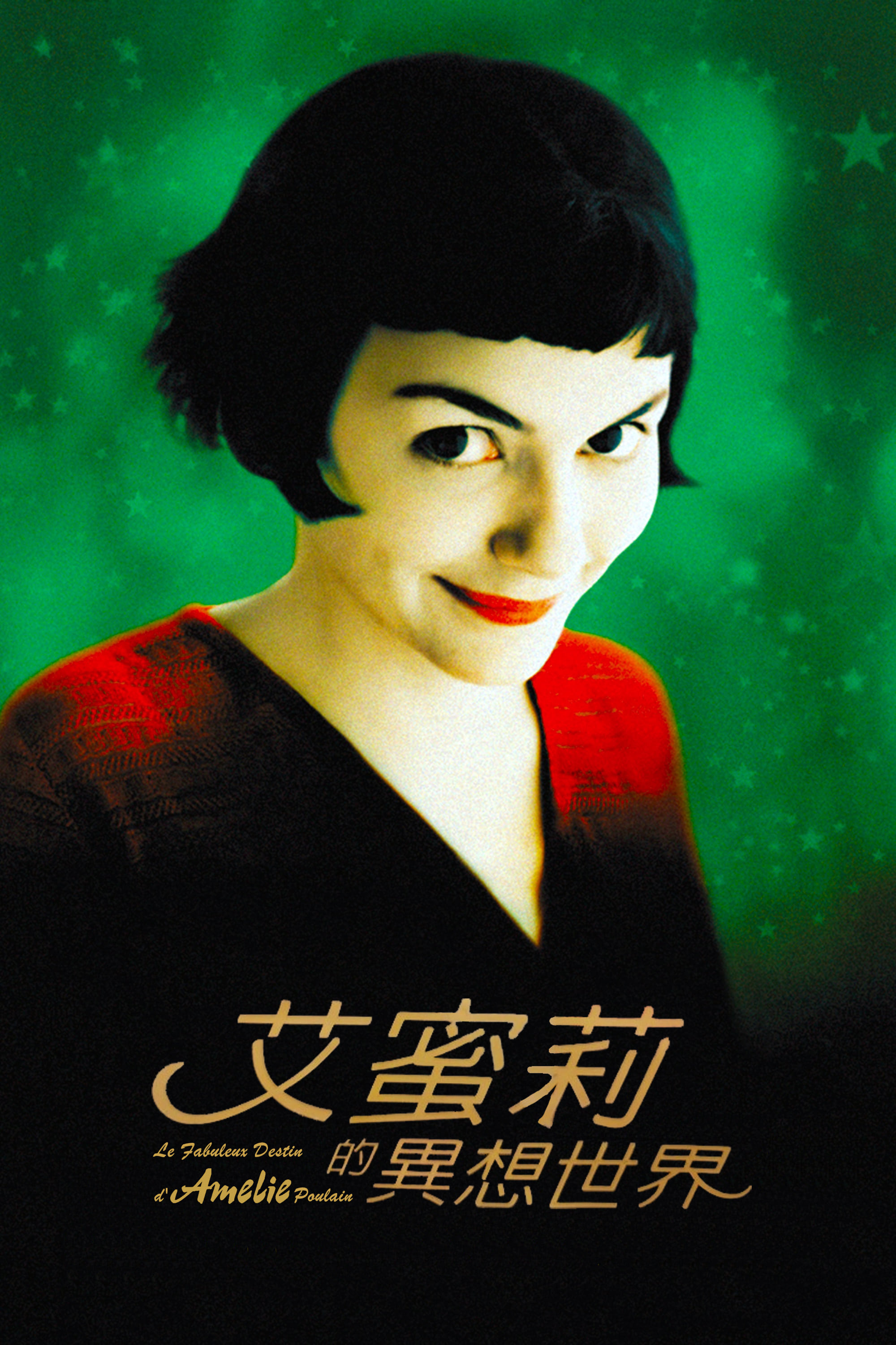 Amélie Wallpaper