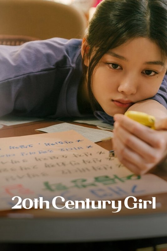 20th Century Girl Wallpaper