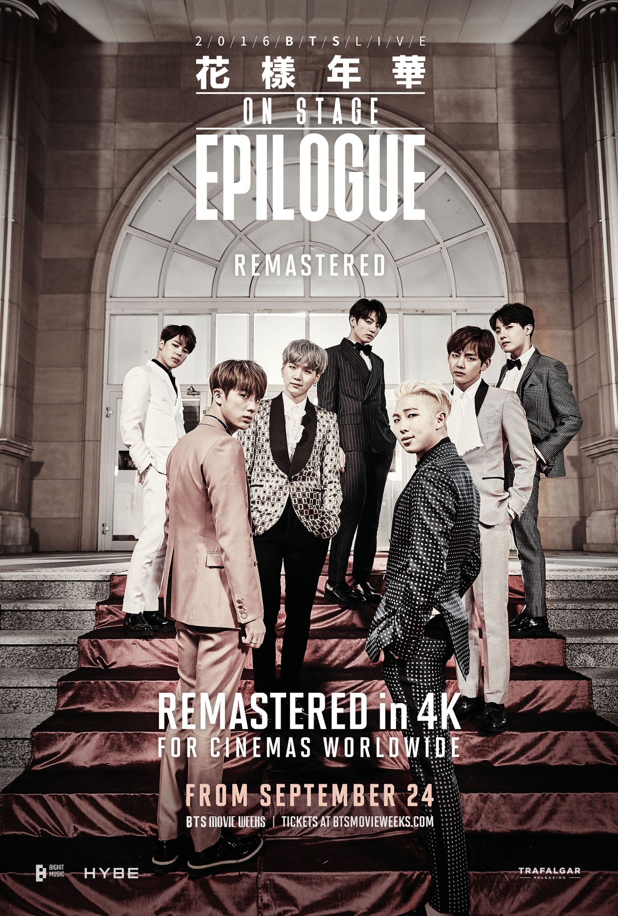 BTS 2016 Live The Most Beautiful Moment in Life On Stage: Epilogue Remastered Wallpaper