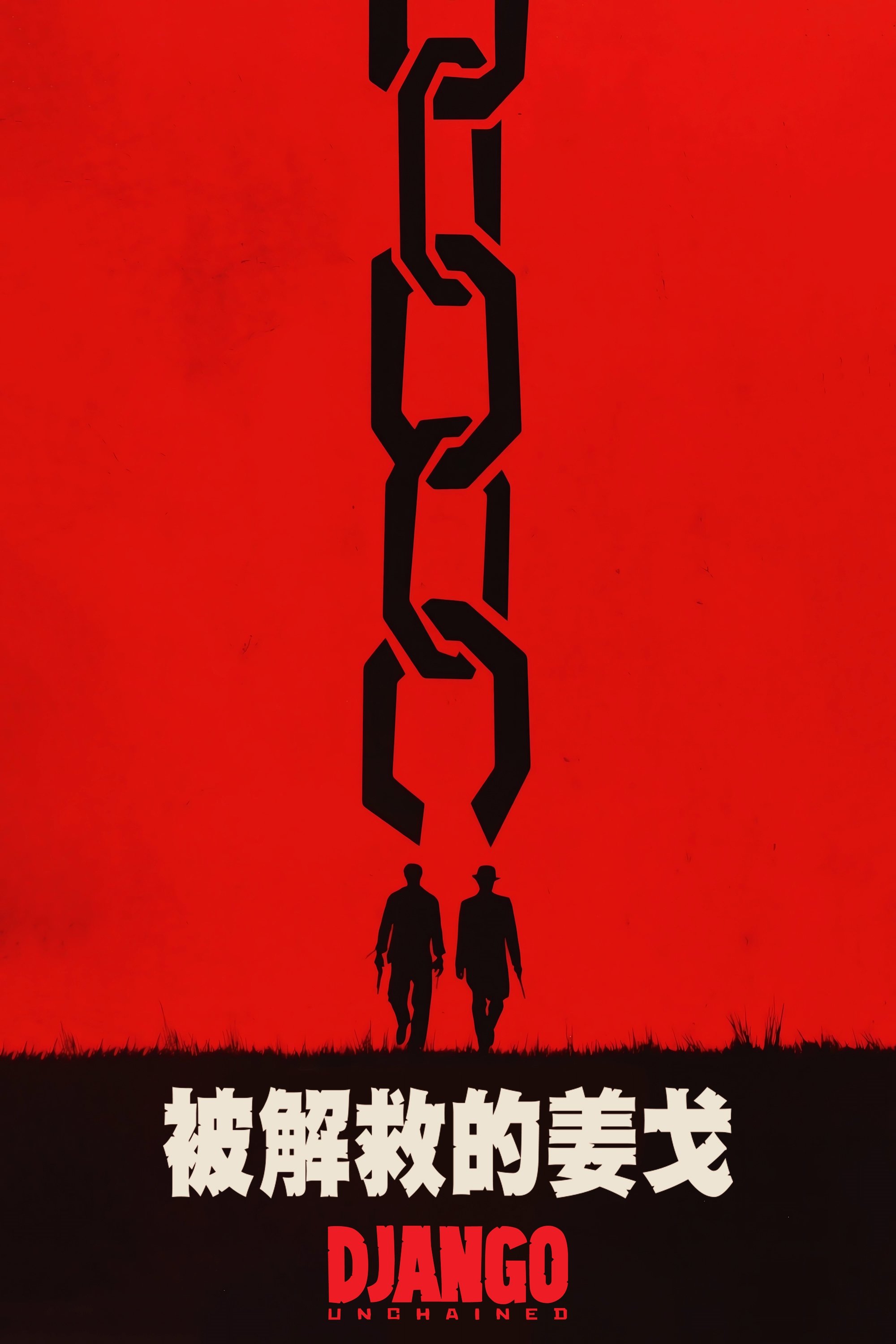 Django Unchained Wallpaper