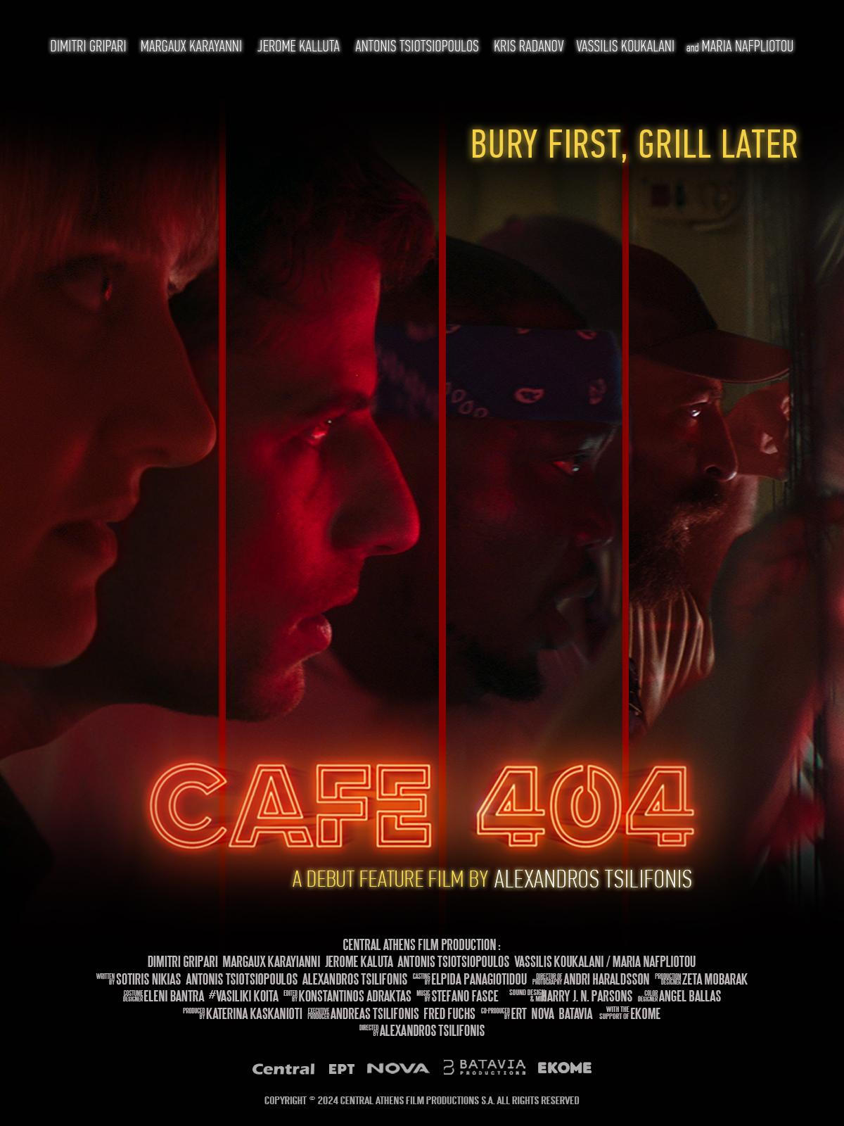 Café 404 Wallpaper
