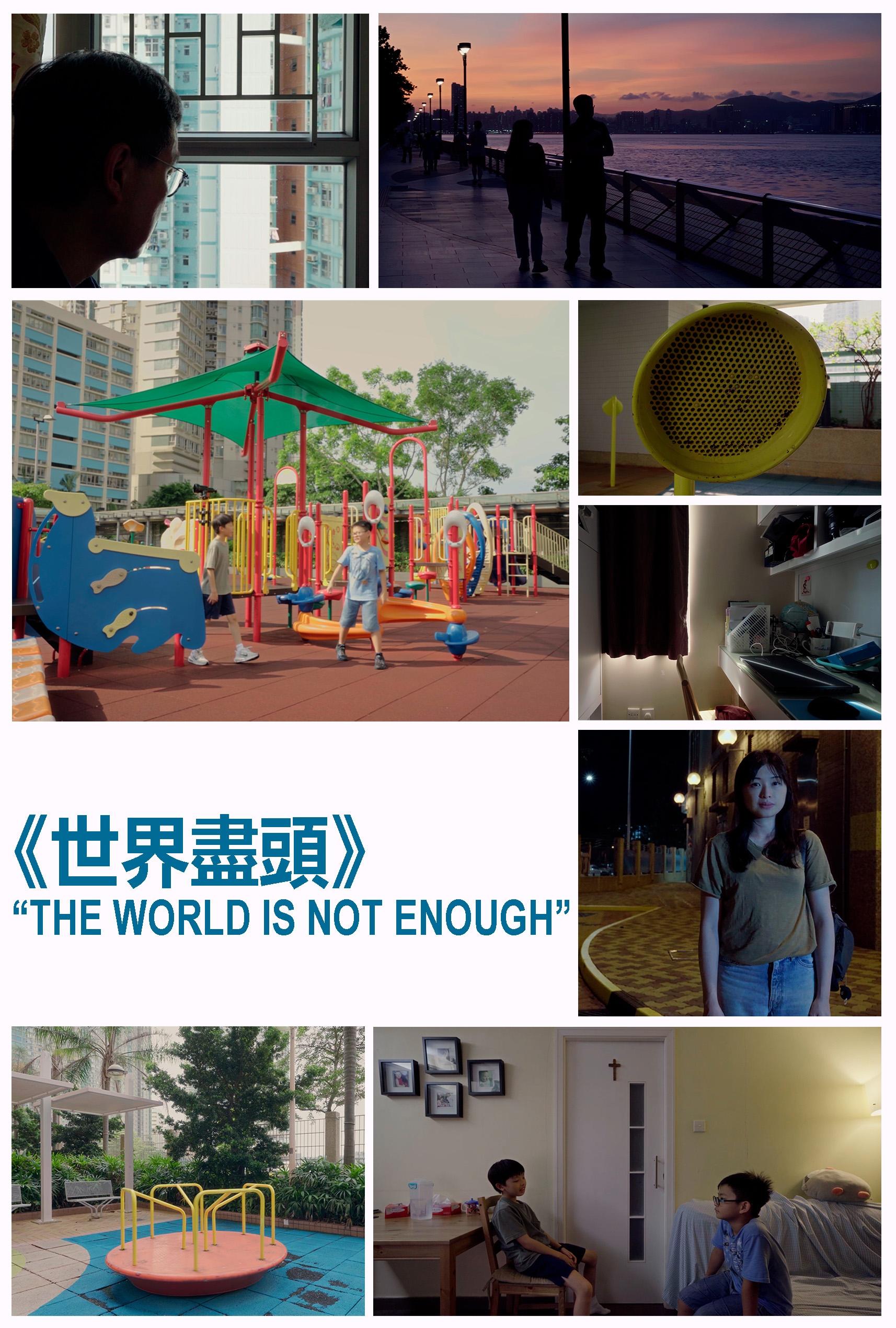 The World Is Not Enough Wallpaper