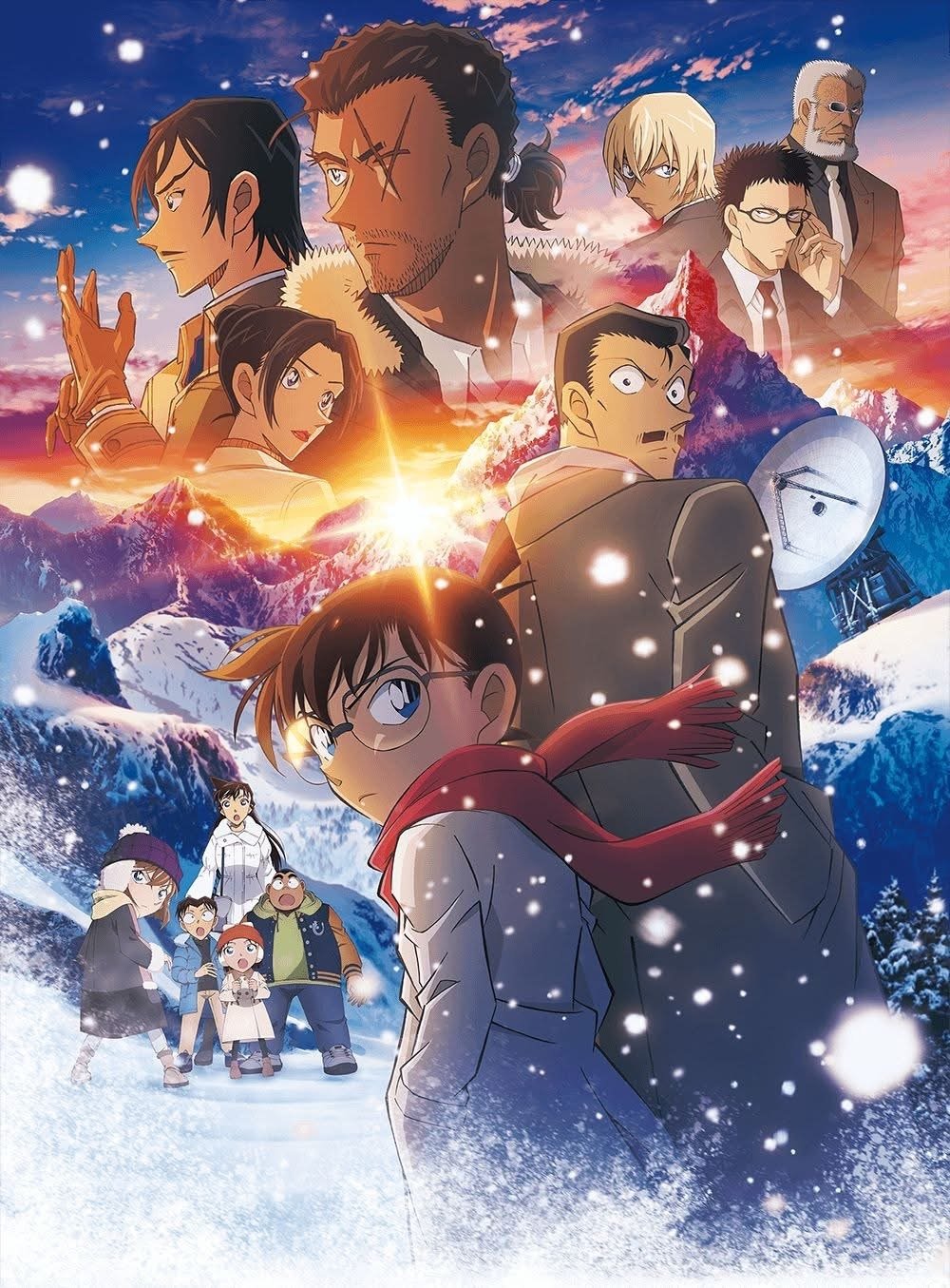 Detective Conan: One-Eyed Flashback Wallpaper