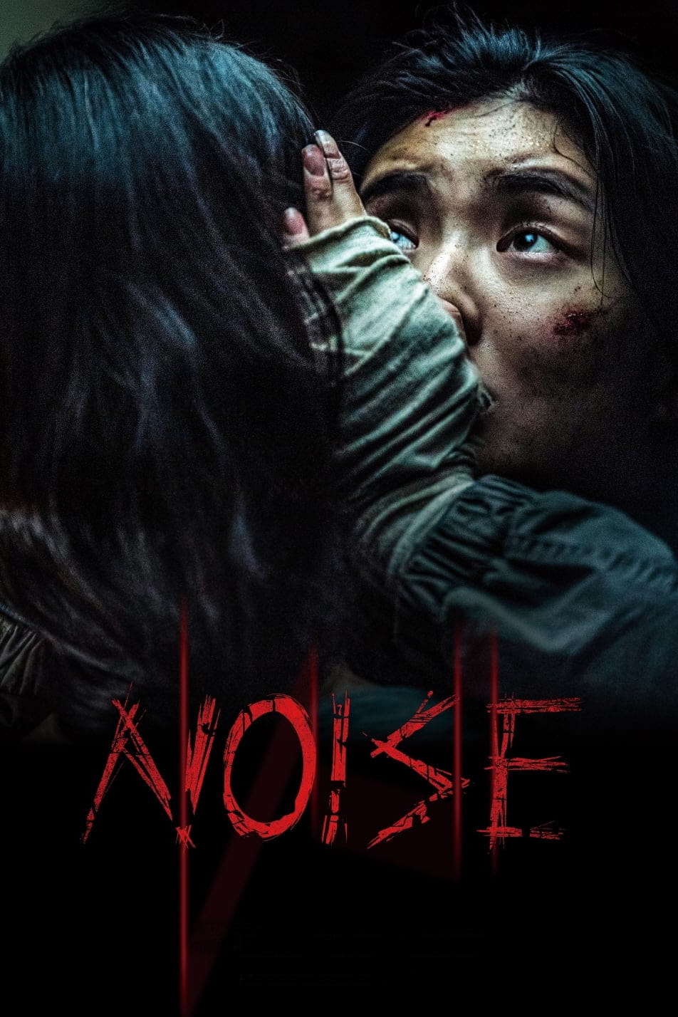 Noise Wallpaper