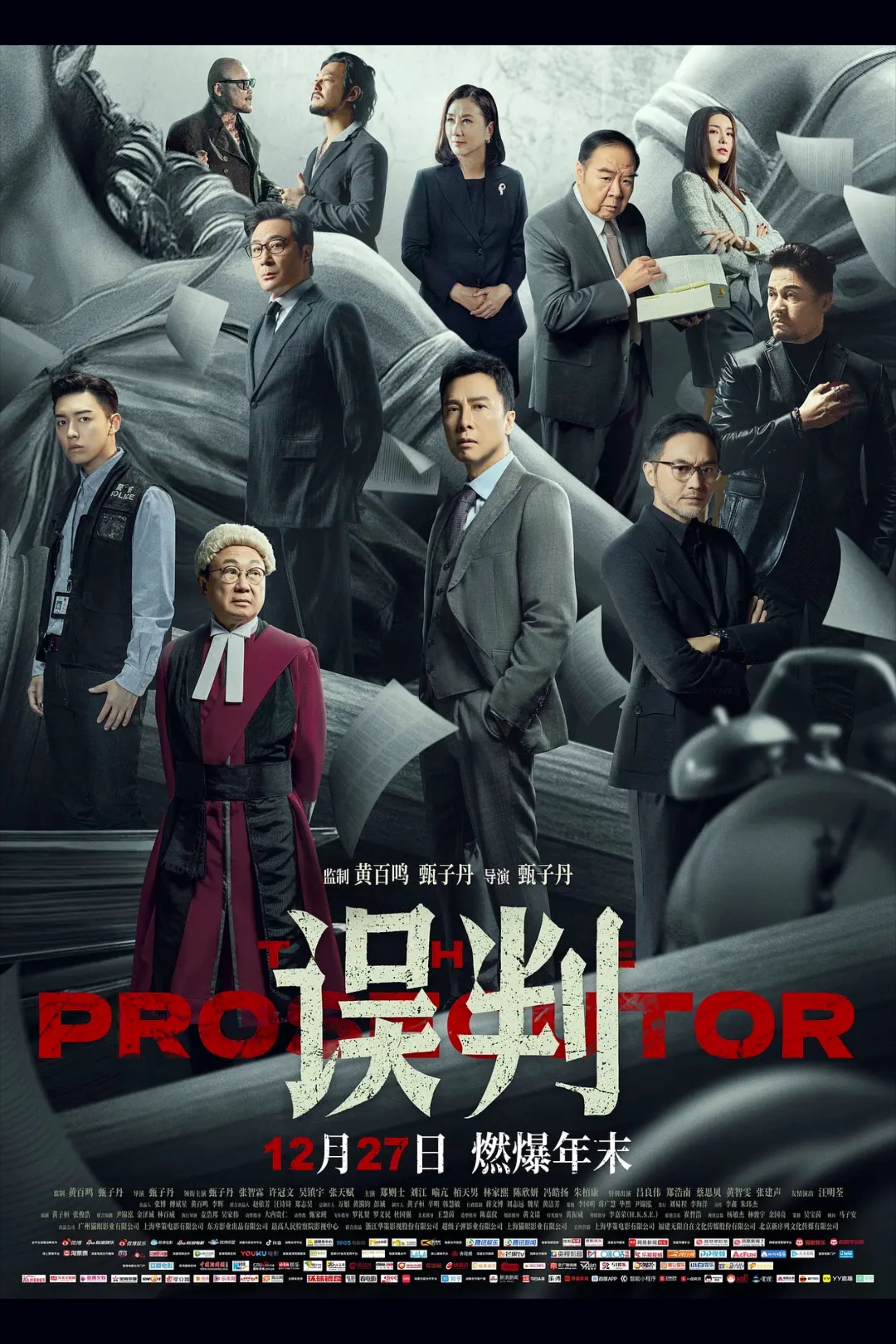The Prosecutor Wallpaper