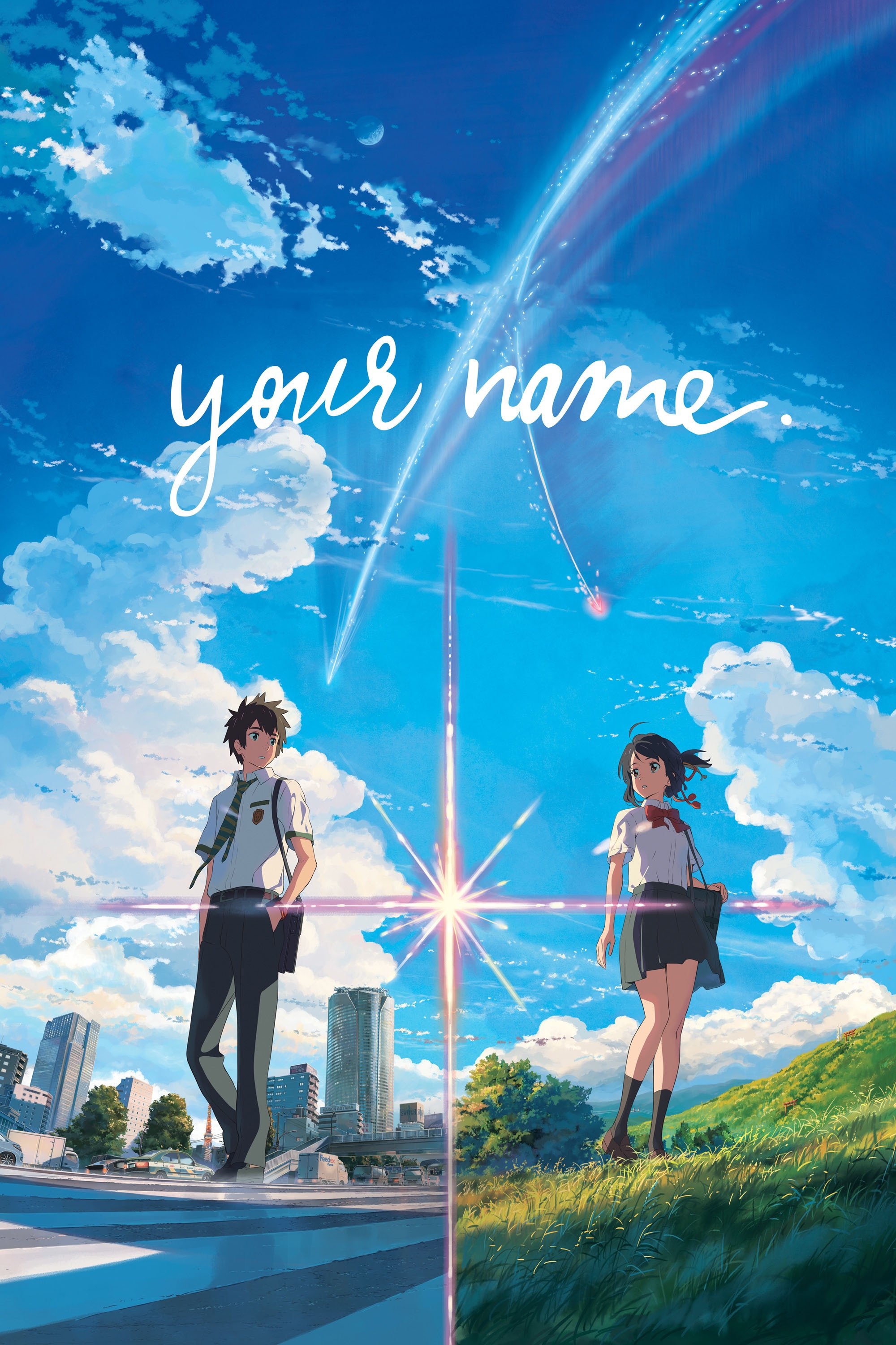 Your Name. Wallpaper
