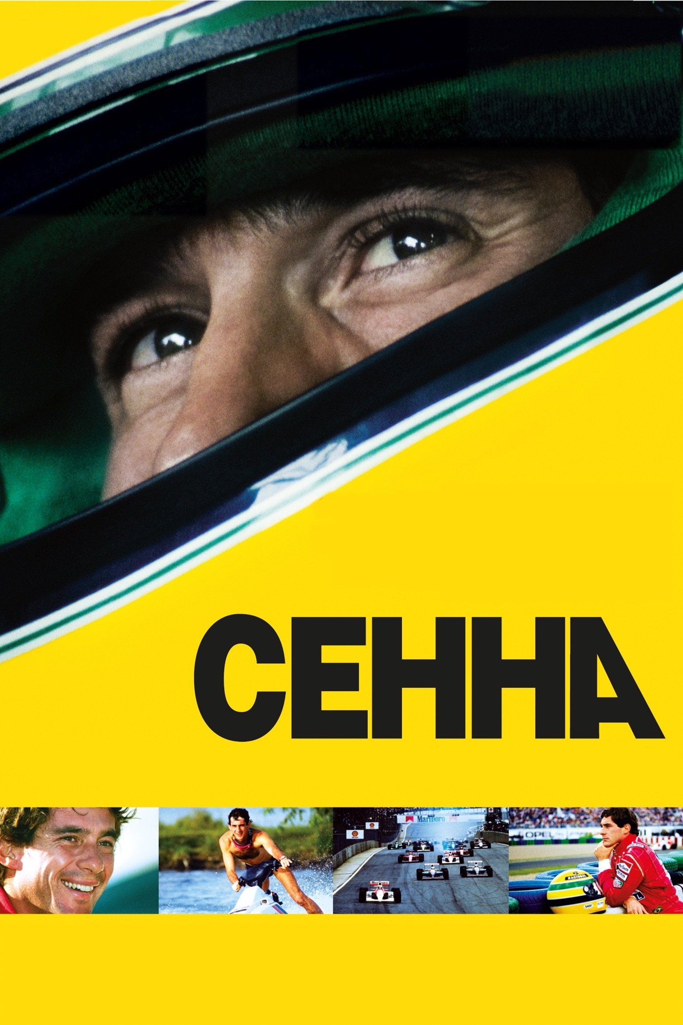 Senna Wallpaper
