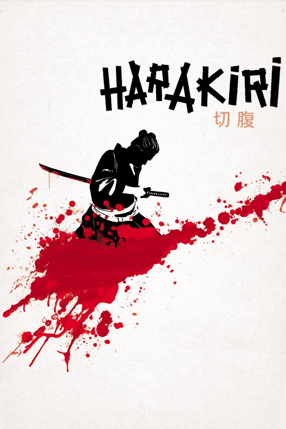 Harakiri Wallpaper