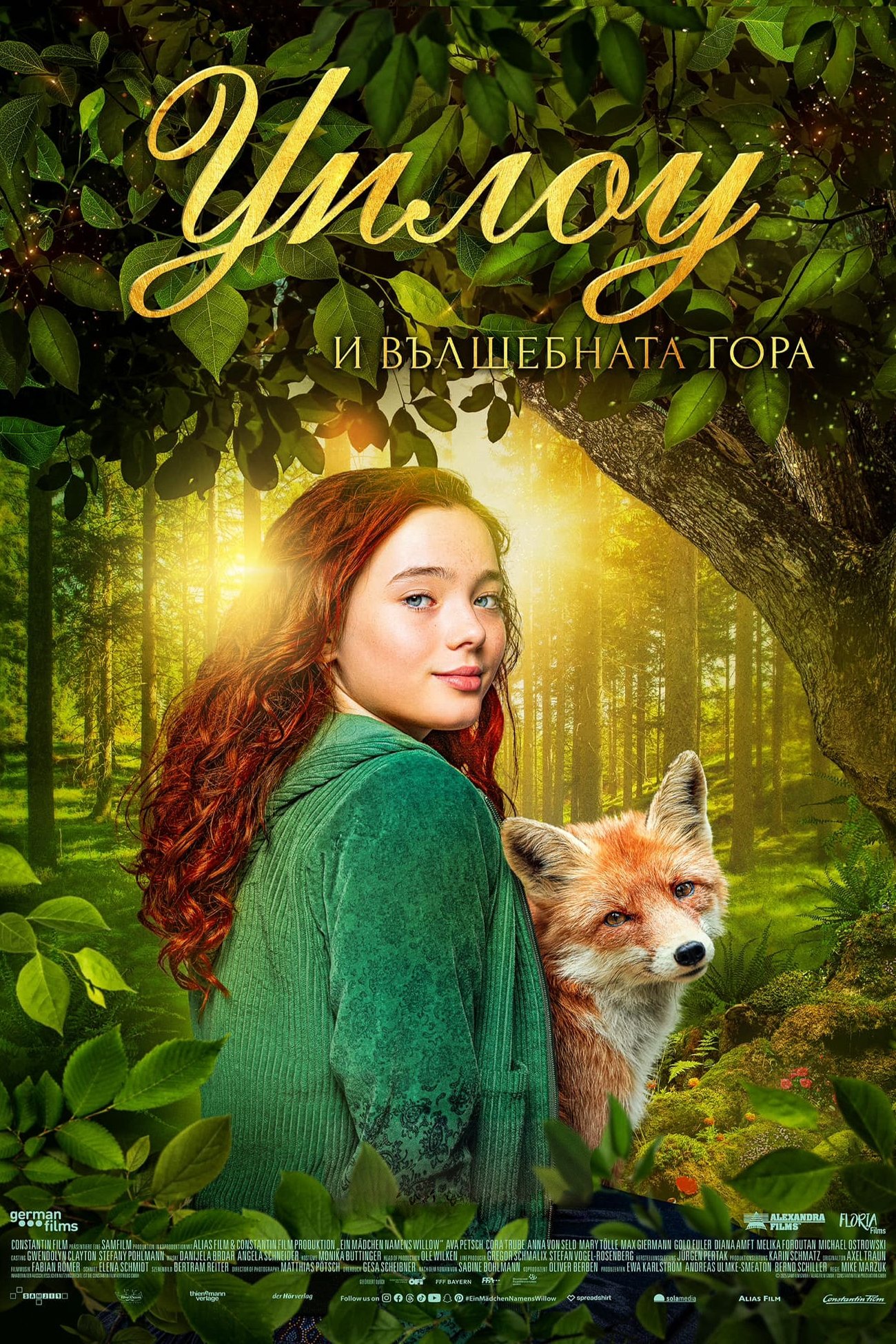 A Girl Named Willow Wallpaper