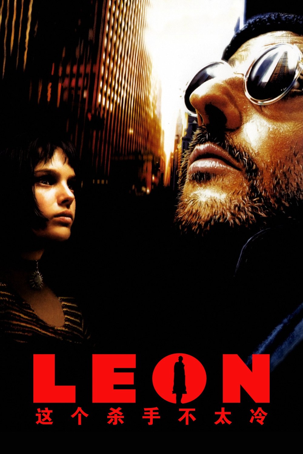 Léon: The Professional Wallpaper