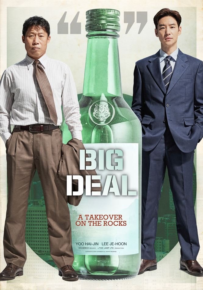 Big Deal Wallpaper