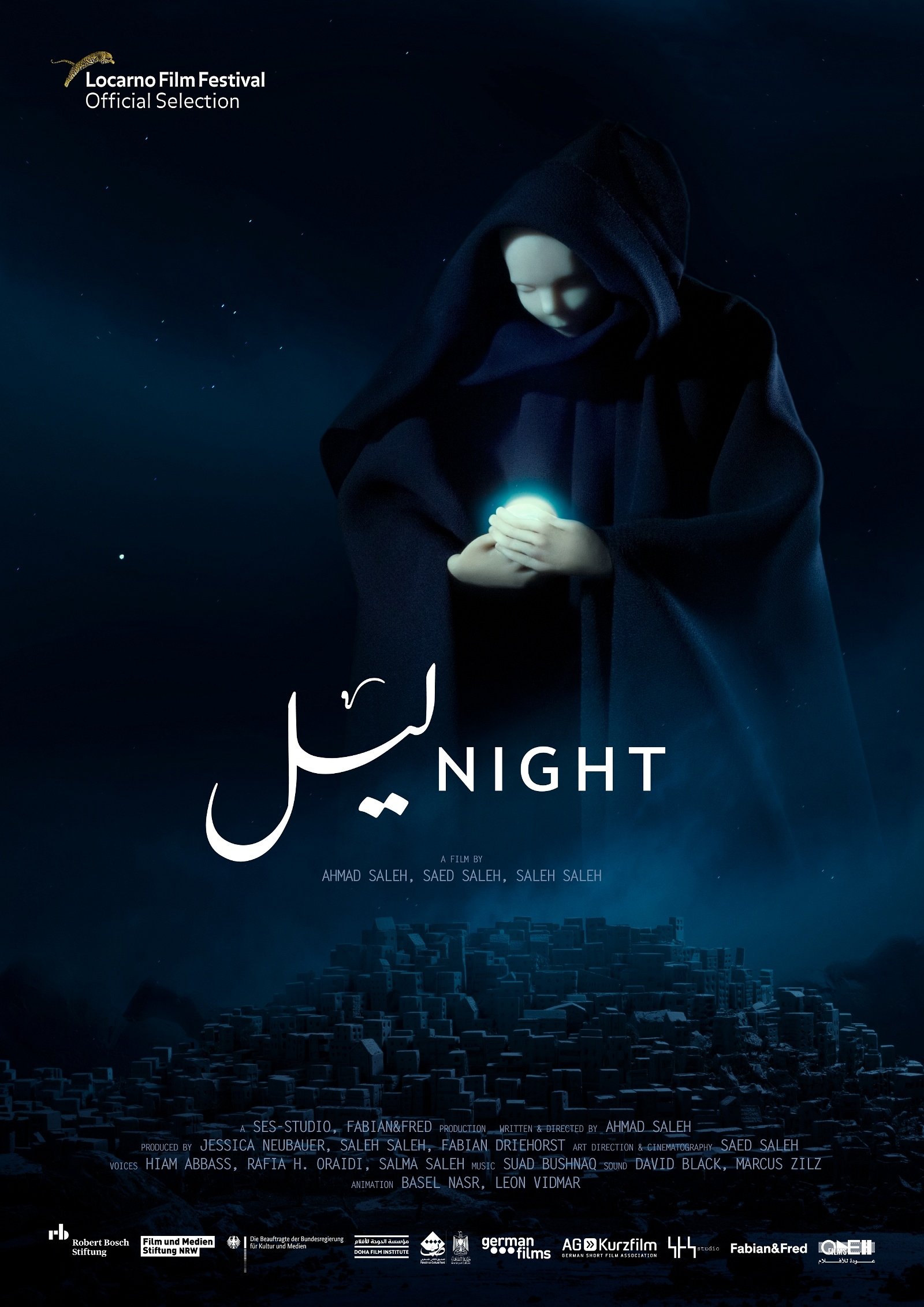 Night Wallpaper
