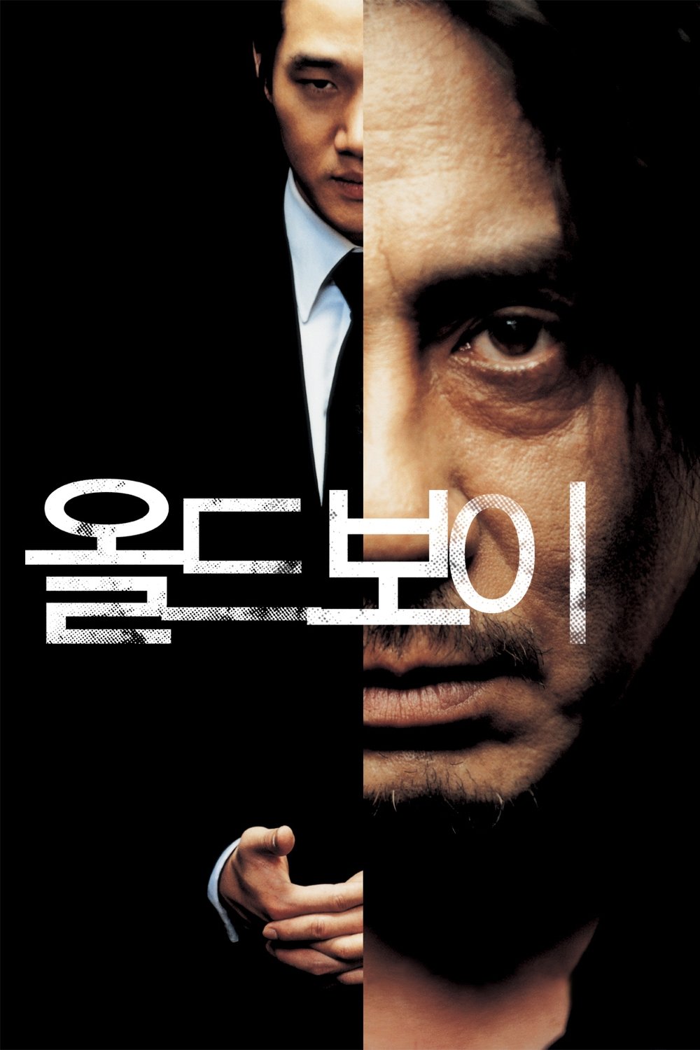 Oldboy Wallpaper