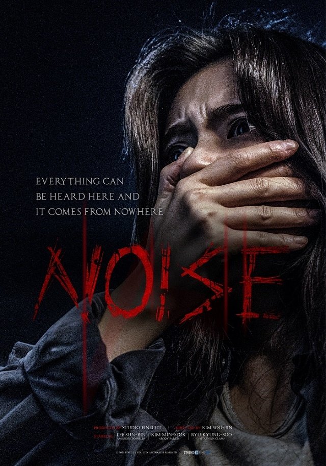 Noise Wallpaper