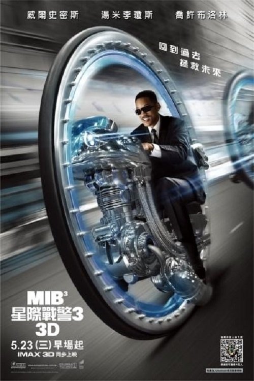 Men in Black 3 Wallpaper