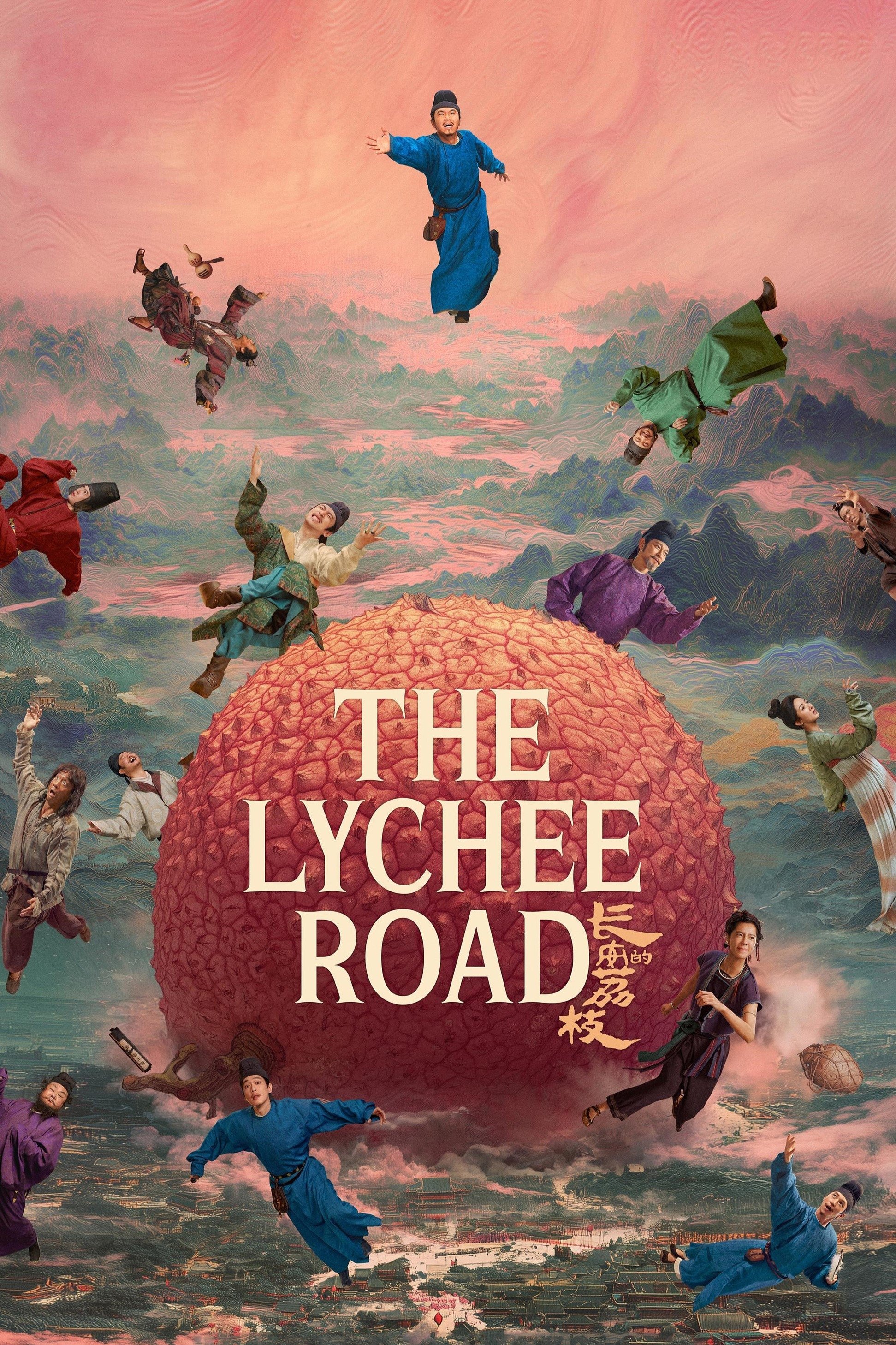 The Lychee Road Wallpaper